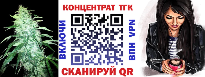Дистиллят ТГК жижа  продажа наркотиков  Красноармейск 