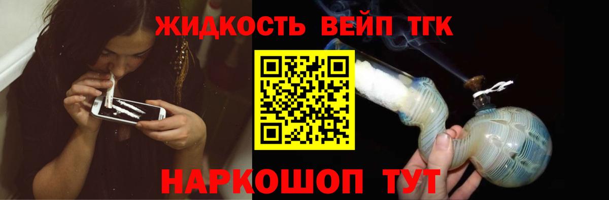 Дистиллят ТГК THC oil Красноармейск