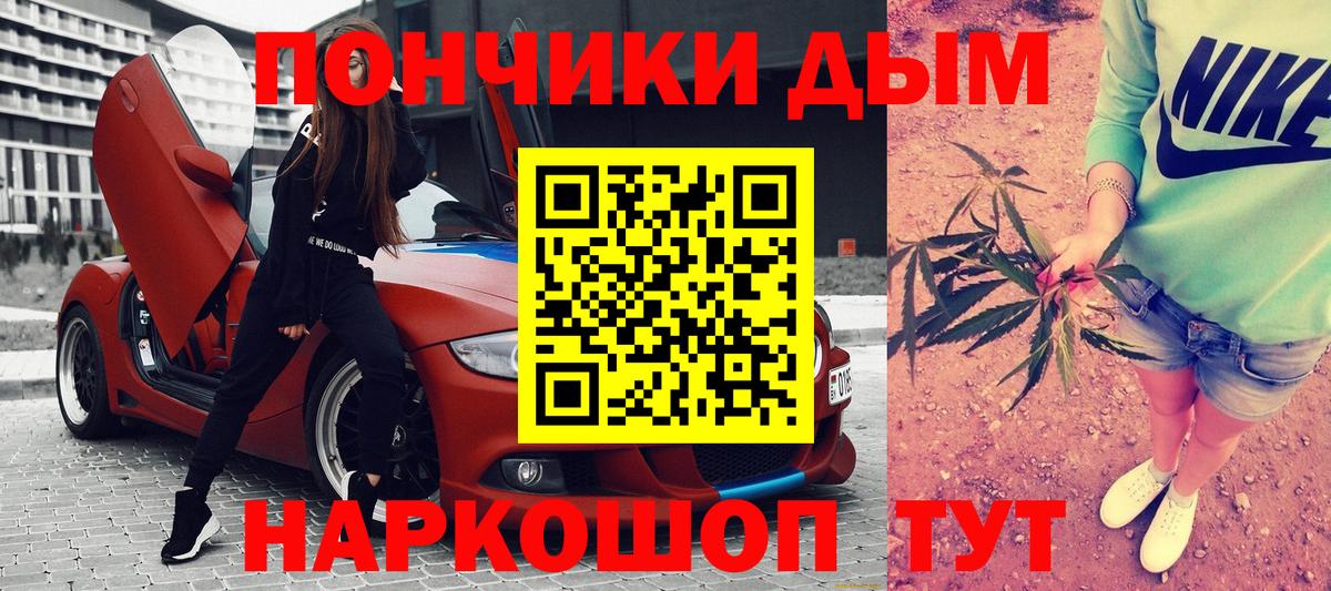 Канабис Bruce Banner Красноармейск